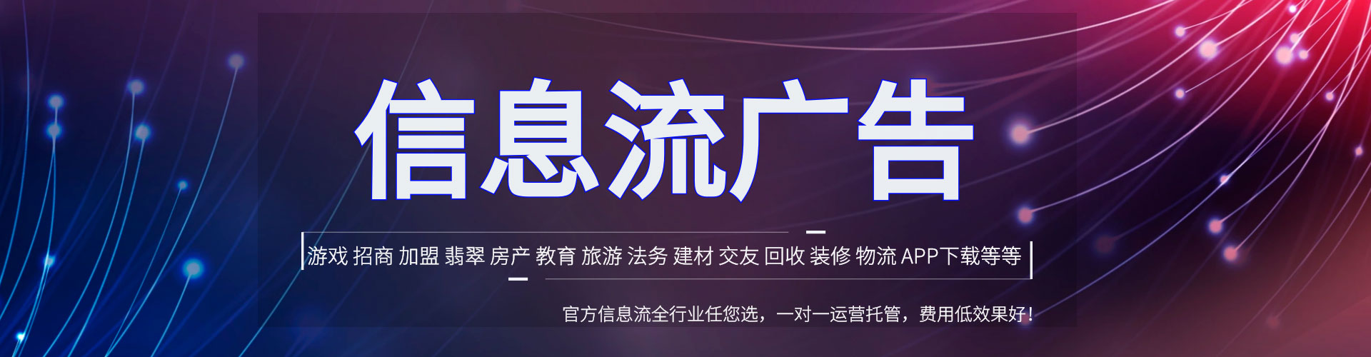德江推广开户